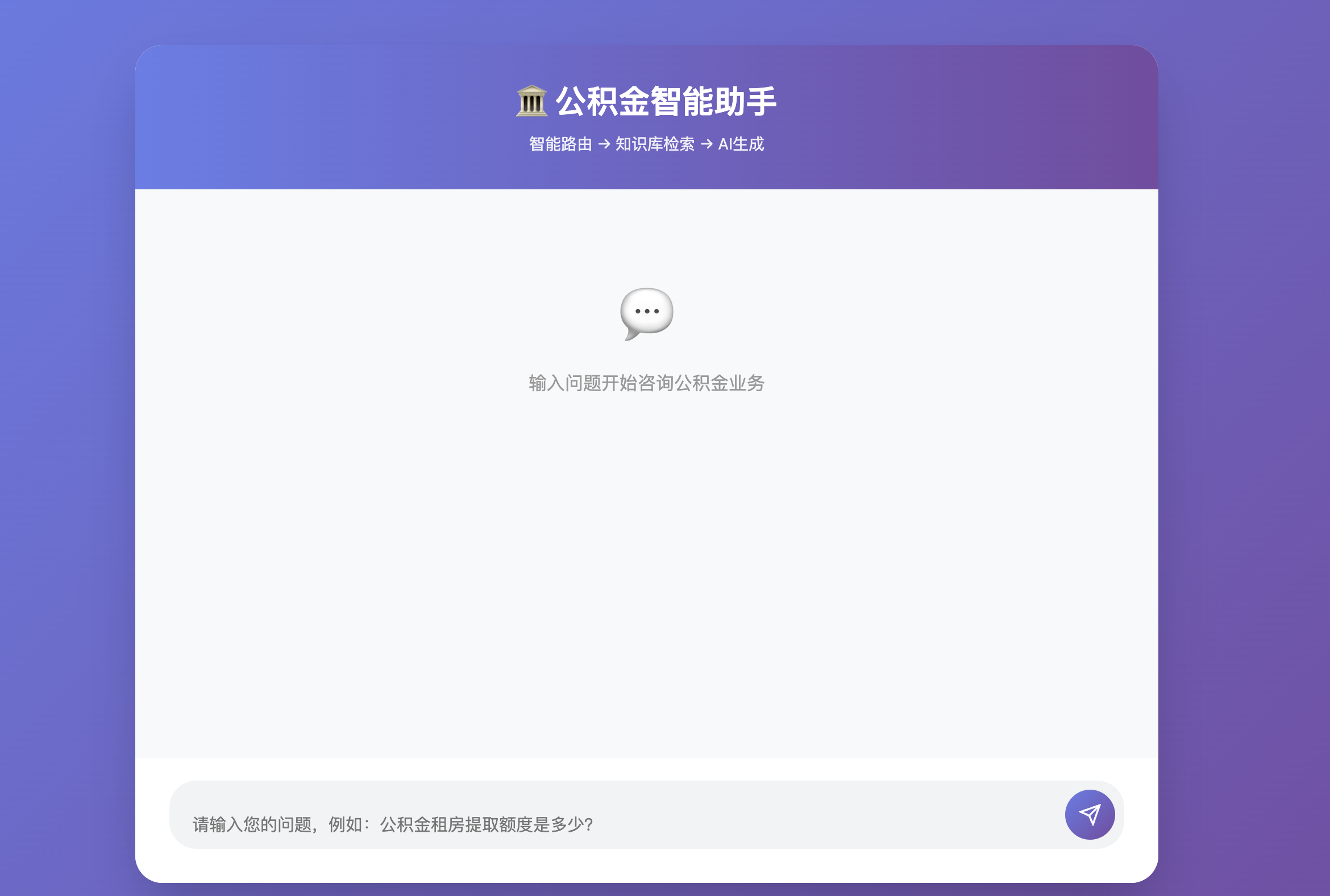 以政策数据治理为驱动，实现单智能体到多智能体的跃迁